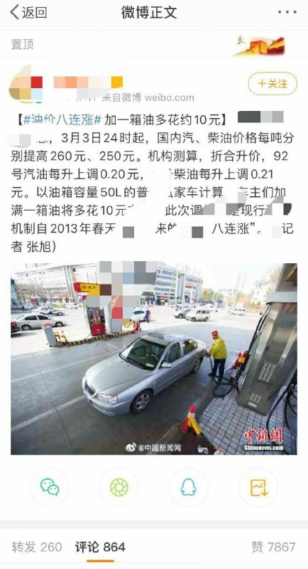 有序漲價有序漲價