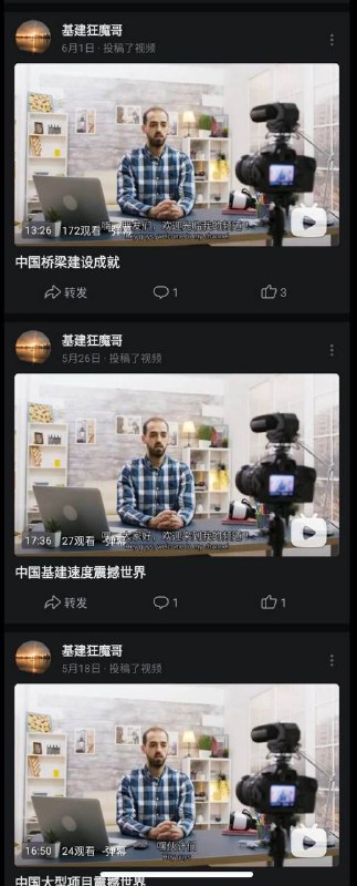 墙国笑传之《转生为爱