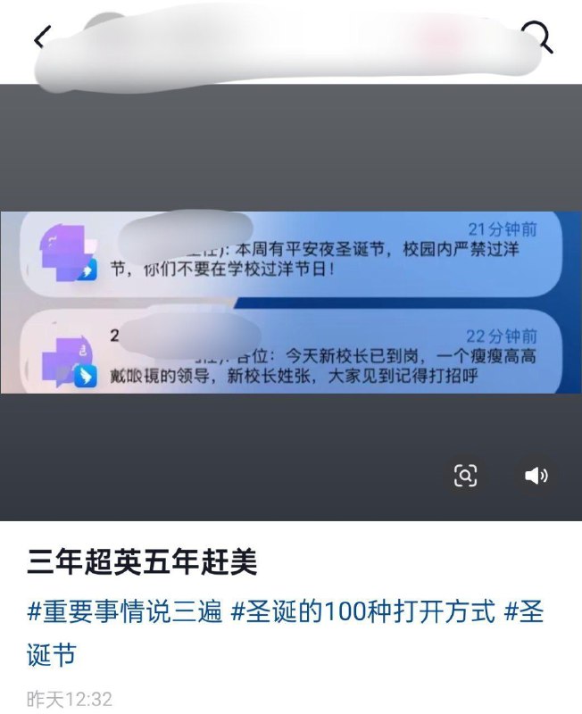 喜报：大跃进、文革要
