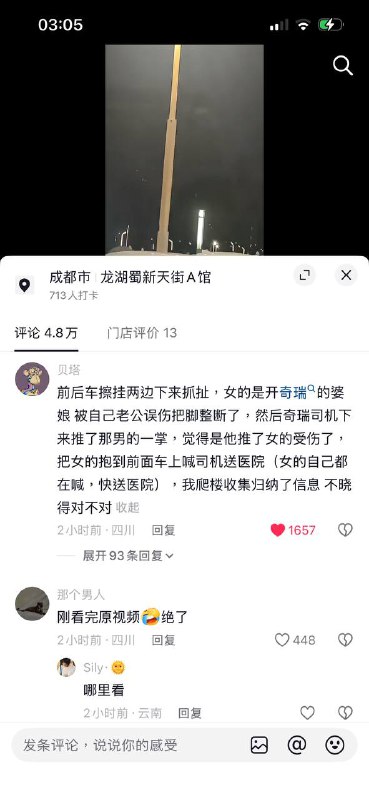 😎 匿名投稿😎 匿名投稿