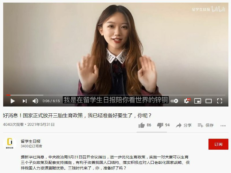 有锌铜的粉丝又把他中国🇨🇳梦中的截图发给我了，真拿他没办法🐸