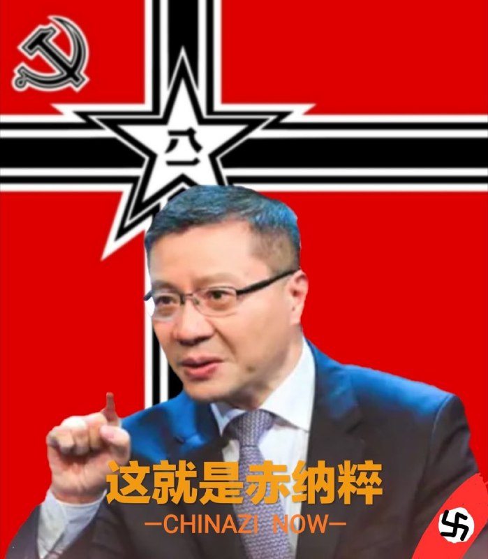 中华帝国中华帝国