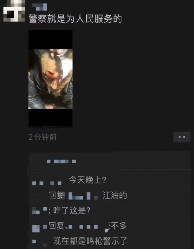 🕶️ 匿名投稿江油事件补充5#中国照相馆🕶️ 匿名投稿江油事件补充5#中国照相馆