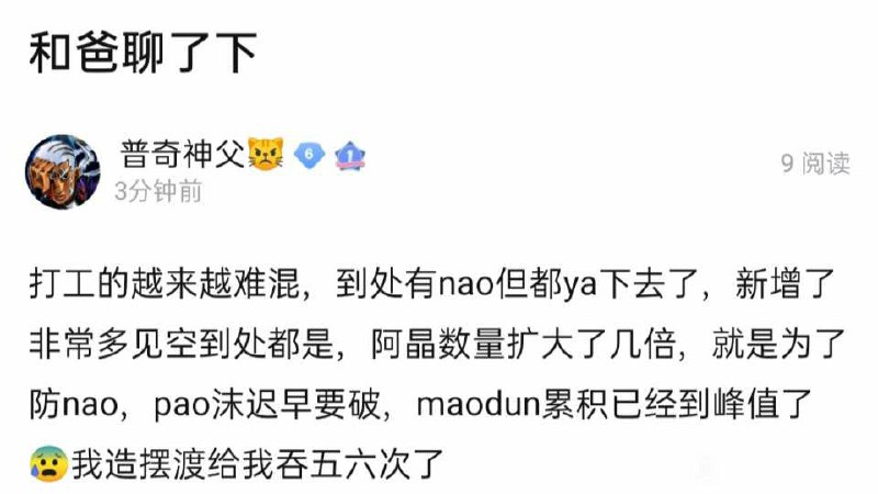 cn人还是很能忍的