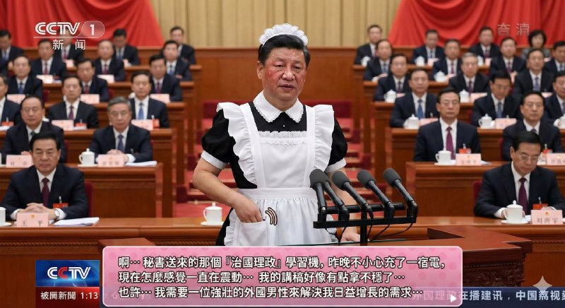 你还有什么理由不回归？这种让全世界都颤抖的 「大国重器」，你们台湾那点小确幸顶得住吗？抗中保台不如抱她入怀！🕶️ 匿名投稿你还有什么理由不回归？这种让全世界都颤抖的 「大国重器」，你们台湾那点小确幸顶得住吗？抗中保台不如抱她入怀！🕶️ 匿名投稿