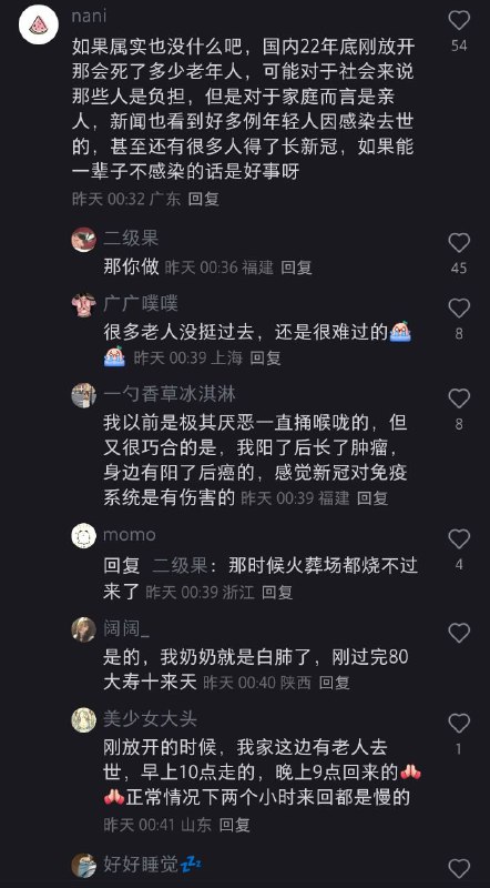 认知对得起他们经受的苦难了🕶️ 匿名投稿认知对得起他们经受的苦难了🕶️ 匿名投稿