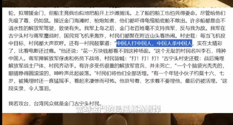 共匪还是该多杀😁投稿By