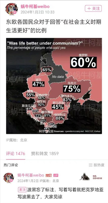 生活好指排队买面包，等20年免费领汽车是吧？苏联坟头草都几丈高了，还有人给这玩意招魂呢？By