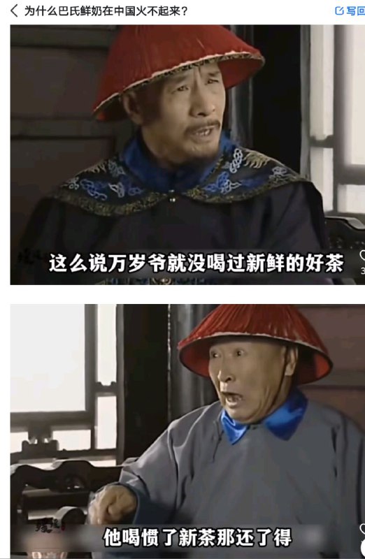 三个人，三句话
