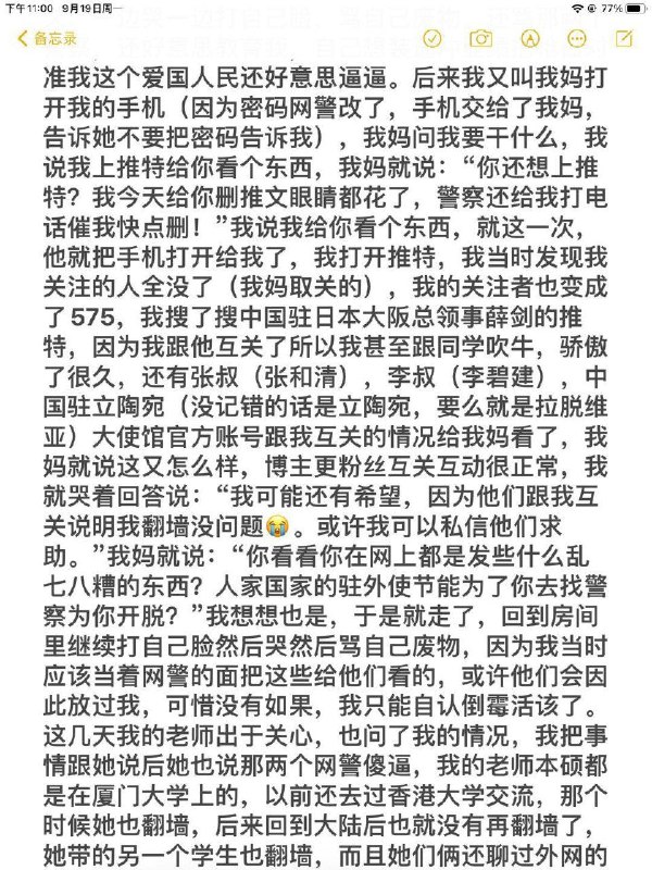 心情不好就看看这个😋😋来源