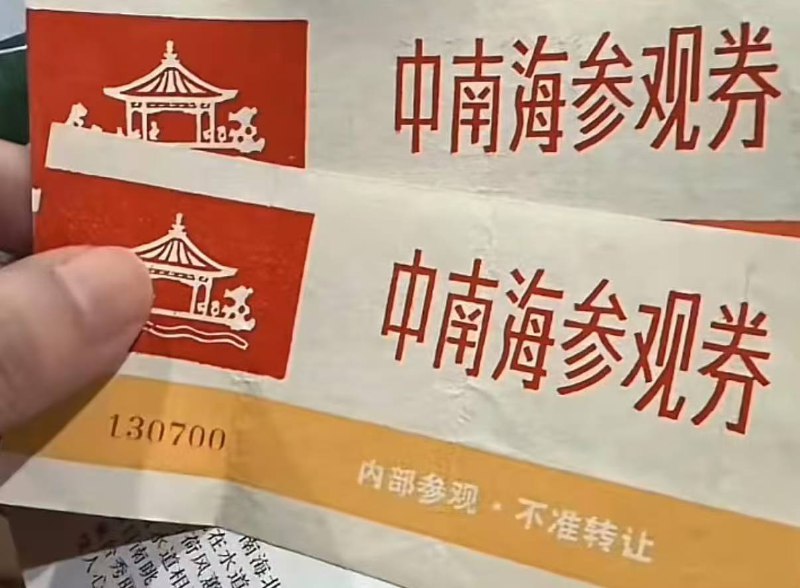 准备往里面藏个炸弹