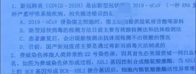 费城染色体辱美🇺🇸 ❌武汉肺炎辱华🇨🇳 ⭕