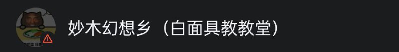 成功拿下了投稿By