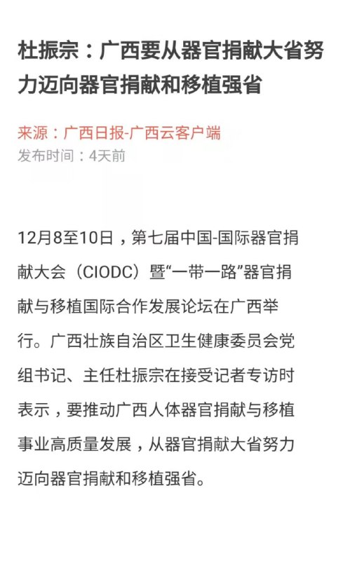 广西人有福了🥰By