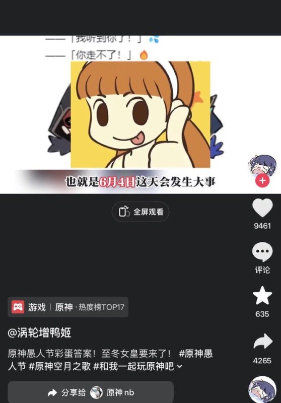 大家怎么不说话啊😎