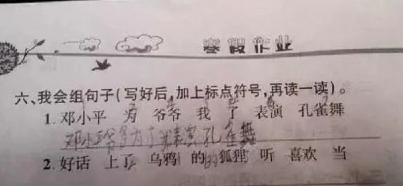 未来有出息👍By