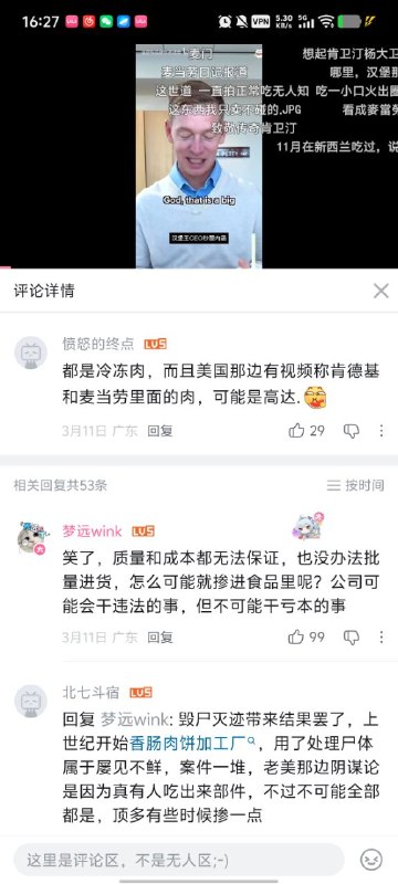 A➗的粉尸怎么满互联