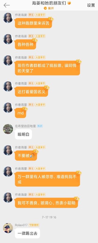 粉蛆中了赵弹，找蛆头蛆友求助，结果二次赵弹从天而降By