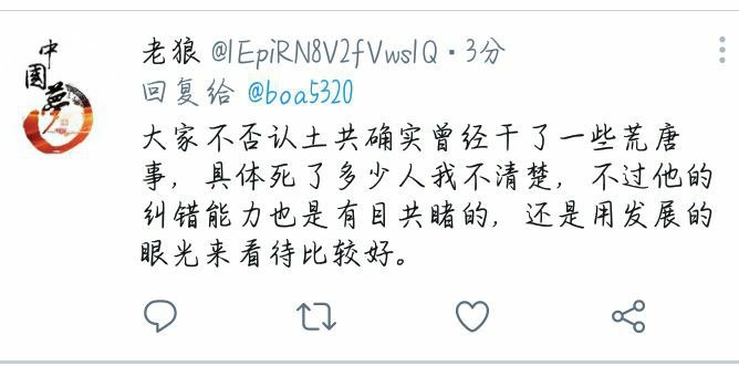 纠 错 能 力 有 目 共 睹(指纠正错误❌集体记忆的能力)