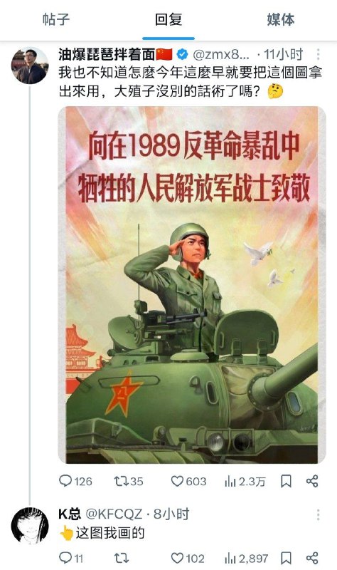 K畜很骄傲？😎 匿