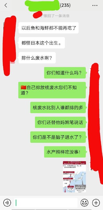 唉，废了一个微信号By