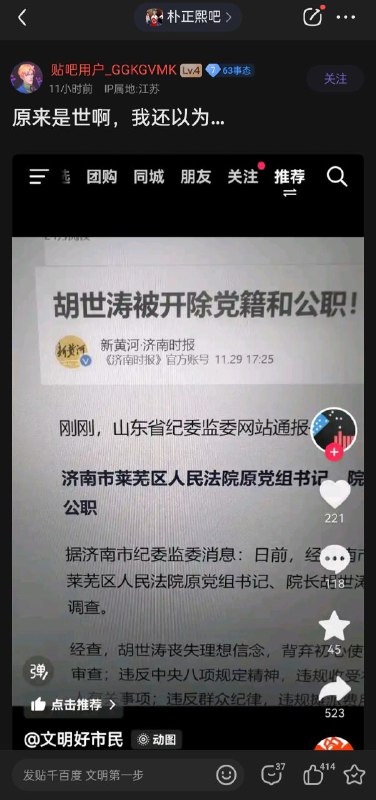 不要器官了？🤣By