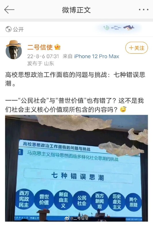 中国离现代文明越来越远中国离现代文明越来越远