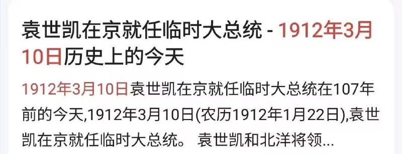 历史上的今天投稿By