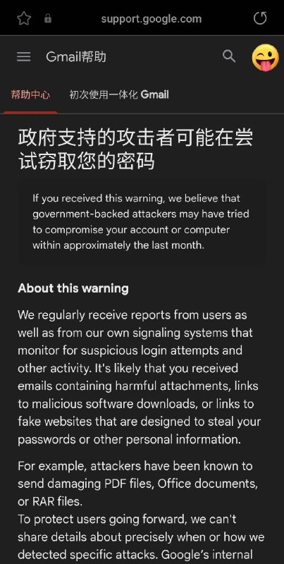 第N次收到谷歌这提示第N次收到谷歌这提示