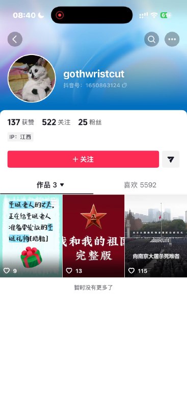 小粉红你的安卓梯子掉了😎 匿名投稿小粉红你的安卓梯子掉了😎 匿名投稿