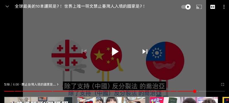 原來格魯吉亞才是中國真正的盟友投稿By