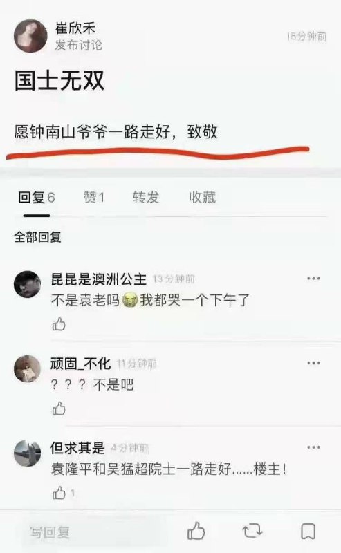 這是故意的吧
