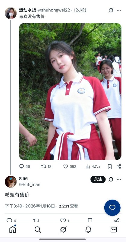 😎 匿名投稿