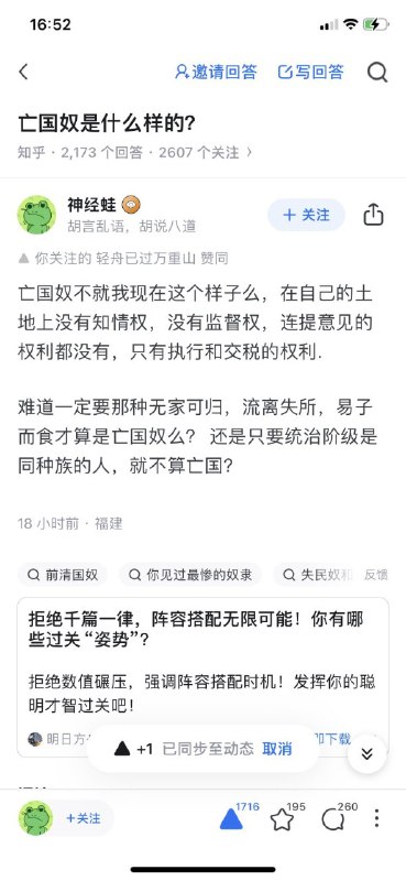🫡知友还是洼地局域网里的佼佼者By