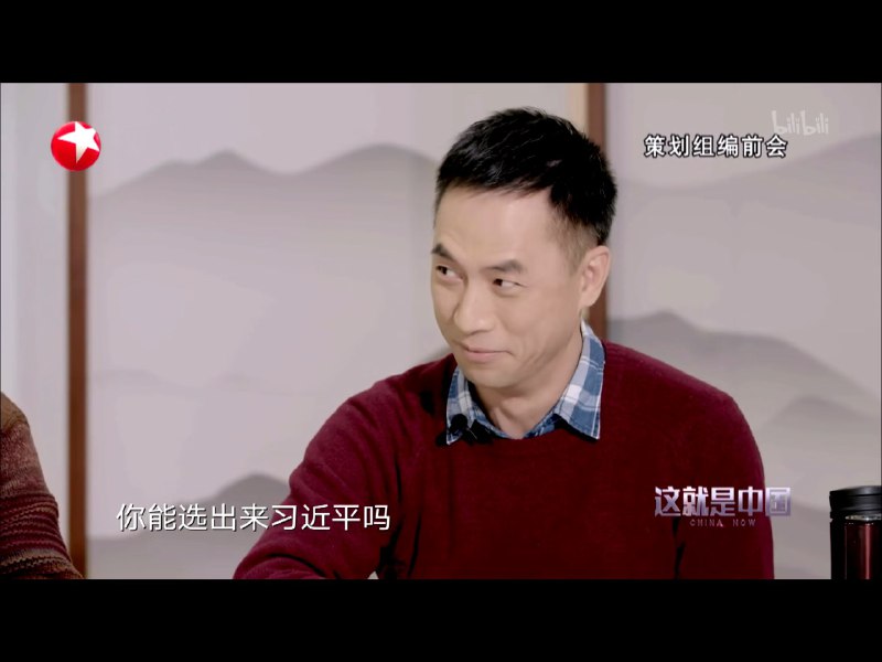 这就是中国投稿By