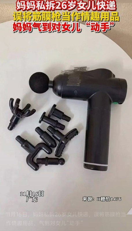 善良正直的老中家长via CCP bandit善良正直的老中家长via CCP bandit