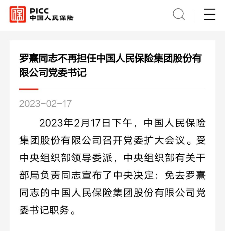 滞纳人只能学习习近平的金句By