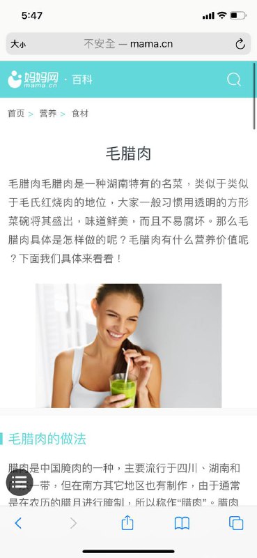 妈妈网有点欠摘了By