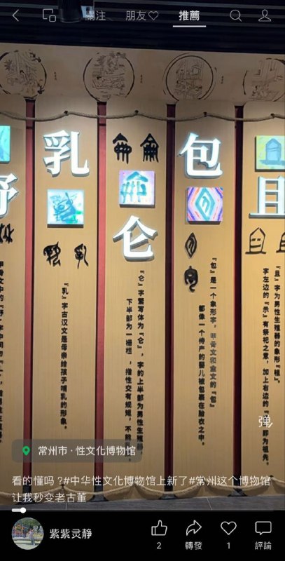 #乳包文化 博大精深