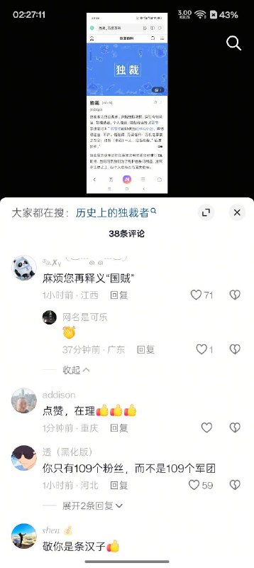 🕶️ 匿名投稿