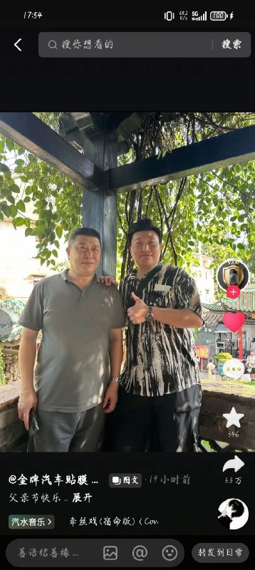 😎 匿名投稿