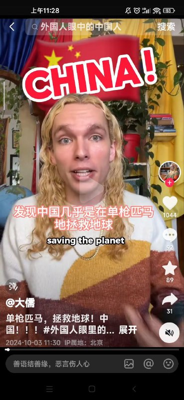 抽象美国康米，还把上个世纪那一套话术拿出来说呢，只不过把苏联换成中国了