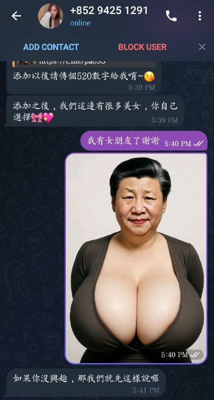 我有女朋友了🕶️ 匿名投稿我有女朋友了🕶️ 匿名投稿