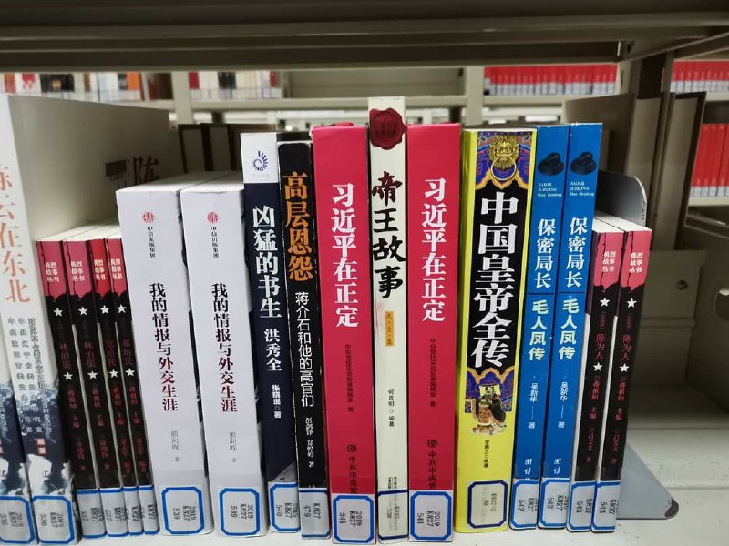 这摆位……莫非是北大图书管理员的杰作？！