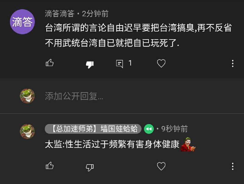 『做奴隶虽然不幸，但并不可怕， 因为知道挣扎，毕竟还有挣脱的希望；若是从奴隶生活中寻出美来，赞叹、陶醉，就是万劫不复的奴才了』