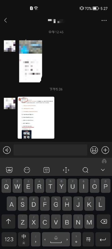 合订本 ，气候变化不应该是政治筹码微信被吞图By