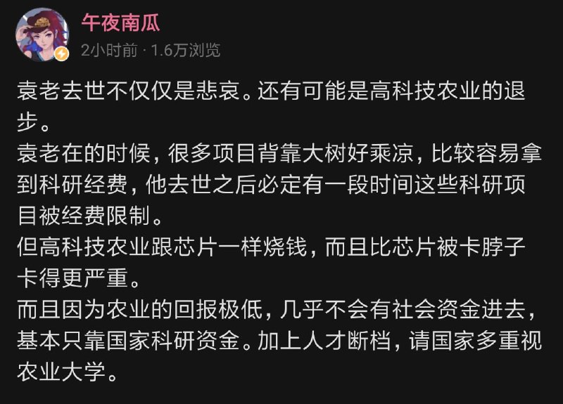 真粉蛆(沈逸,车方元,断交部粉丝),贴吧抗派女性代表人物,反饭圈主义者施泽楠又一神论