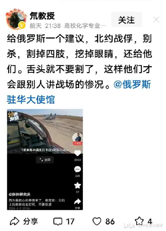 溫良老中By:匿名投