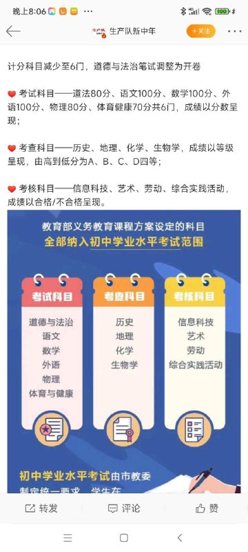 不愧是京投稿By:欢