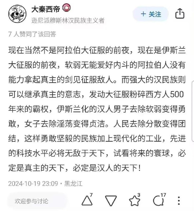 不知该说什么了，你们